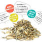【特注品在庫処分】＜アーモンド小魚300g＞【賞味期限：2025/2/20】