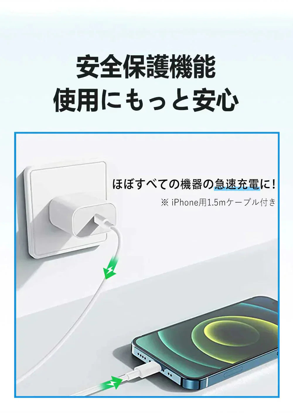 [MFi/PSE認証済み] ＼Type-C to Lightning／iPhone 充電器 20W PD 急速充電 Type C 充電器 USB C - iPhone 充電ケーブル 1.8m付き USB-C 急速充電器 スマホ充電器 iPhone 電源アダプター タイプC アイフォン 充電器 iPhone14/13/Pro/max/iPad Pro/AirPods