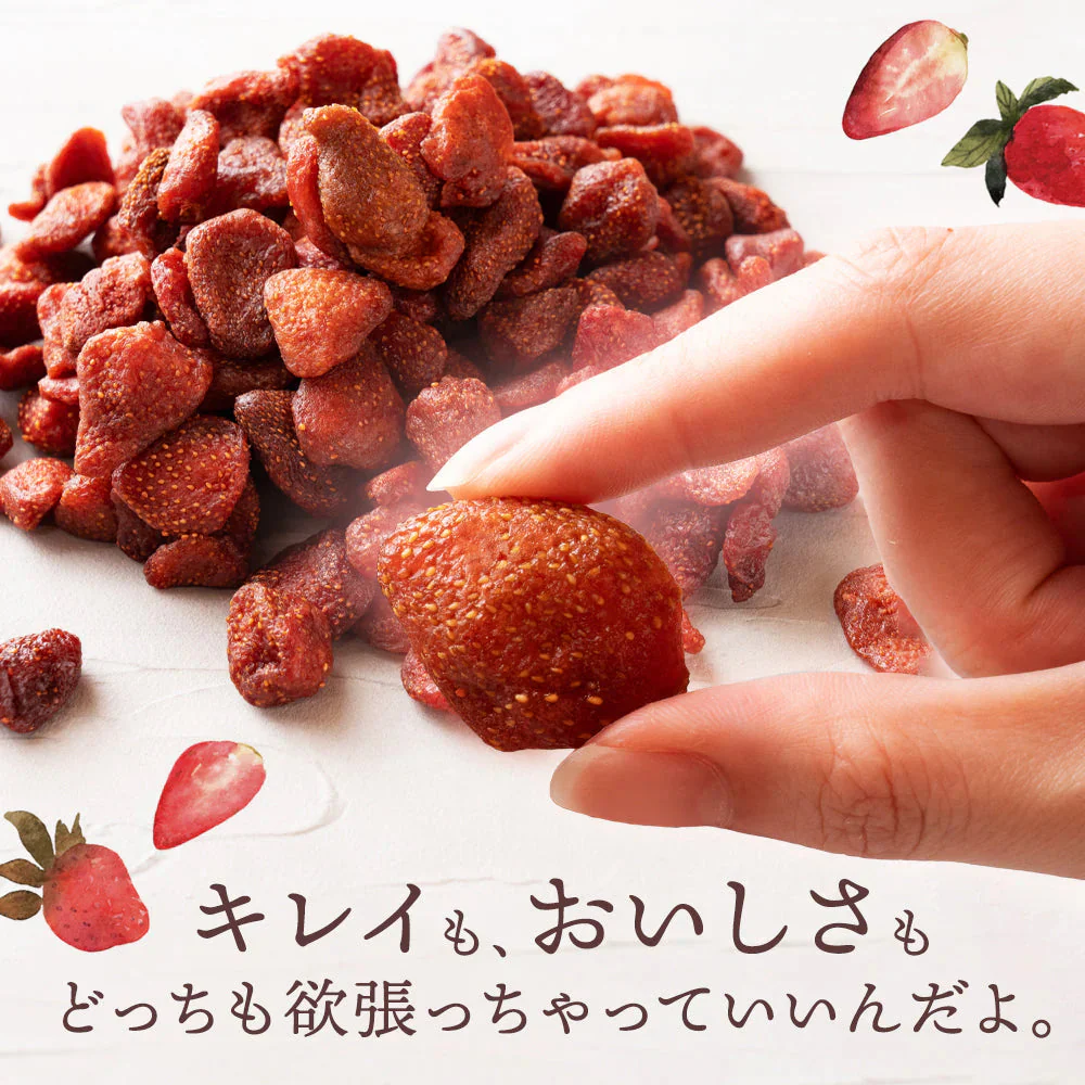 完売 ドライフルーツ ドライストロベリー 500g 肉厚 ドライ いちご ストロベリー  [ 送料無料  トルコ産  大容量 お徳用 業務用 お取り寄せ  ドライフルーツ フルーツ 製菓 おやつ お菓子作り ]