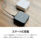 （ホワイト）iCarry 12w スリム USB コンセント microスマホ充電器 【12W マイクロ急速充電】17-AC10B
