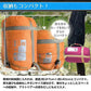 封筒型寝袋 防災士監修 「水色×ブルー」 1.95kg 封筒寝袋 キャンプ用品 車中泊 掛け布団 連結可能 軽量 防災 暖かい 登山 防寒 オールシーズン 簡易布団