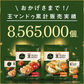 食品ロス削減！数量限定アウトレット 王マンドゥ（キムチ）350g　5袋セット（賞味期限：2023年11月23日）ビビゴ 餃子 訳あり