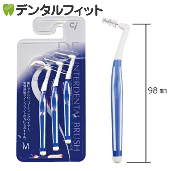 DF歯間ブラシ /M 3本入り【メール便送料無料】