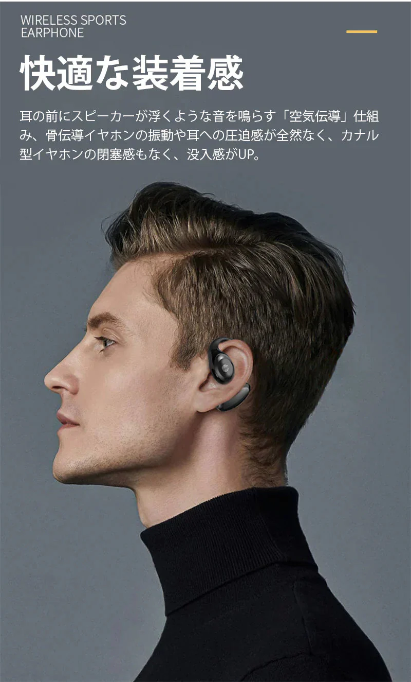 ワイヤレスイヤホン Bluetooth 5.3 耳掛け式 片耳 超軽量ブルートゥースヘッドホン ヘッドセット HIFI高音質 ワンタッチ操作 低遅延 左右分離型 自動ペア s091B(ブラック)