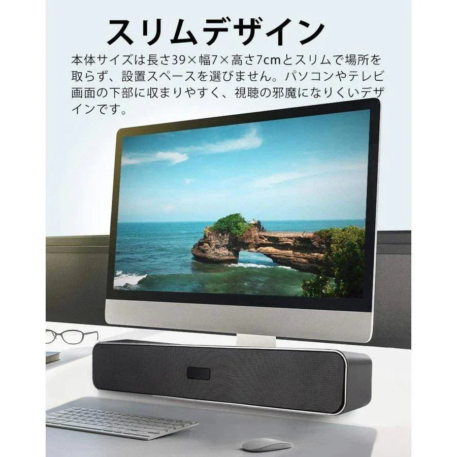 スピーカー Bluetooth サウンドバー 長時間連続再生を実現 進化版！臨場感高音質 重低音 コンパクト長時間連続再生 USB接続 パソコン テレビ ゲーム機 w112B(ブラック)