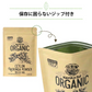 【ご注文殺到につき入荷待ち】 モリンガパウダー 有機 オーガニック 100g 100% モリンガ茶 スーパーフード 粉末 モリンガ パウダー 有機JAS認定 スリランカ セイロン 無添加 健康 栄養 ヴィーガン ビーガン 美容 サプリ 無農薬
