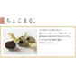 [単品]チョコレート入り昆布飴 ちょこまる。 115g