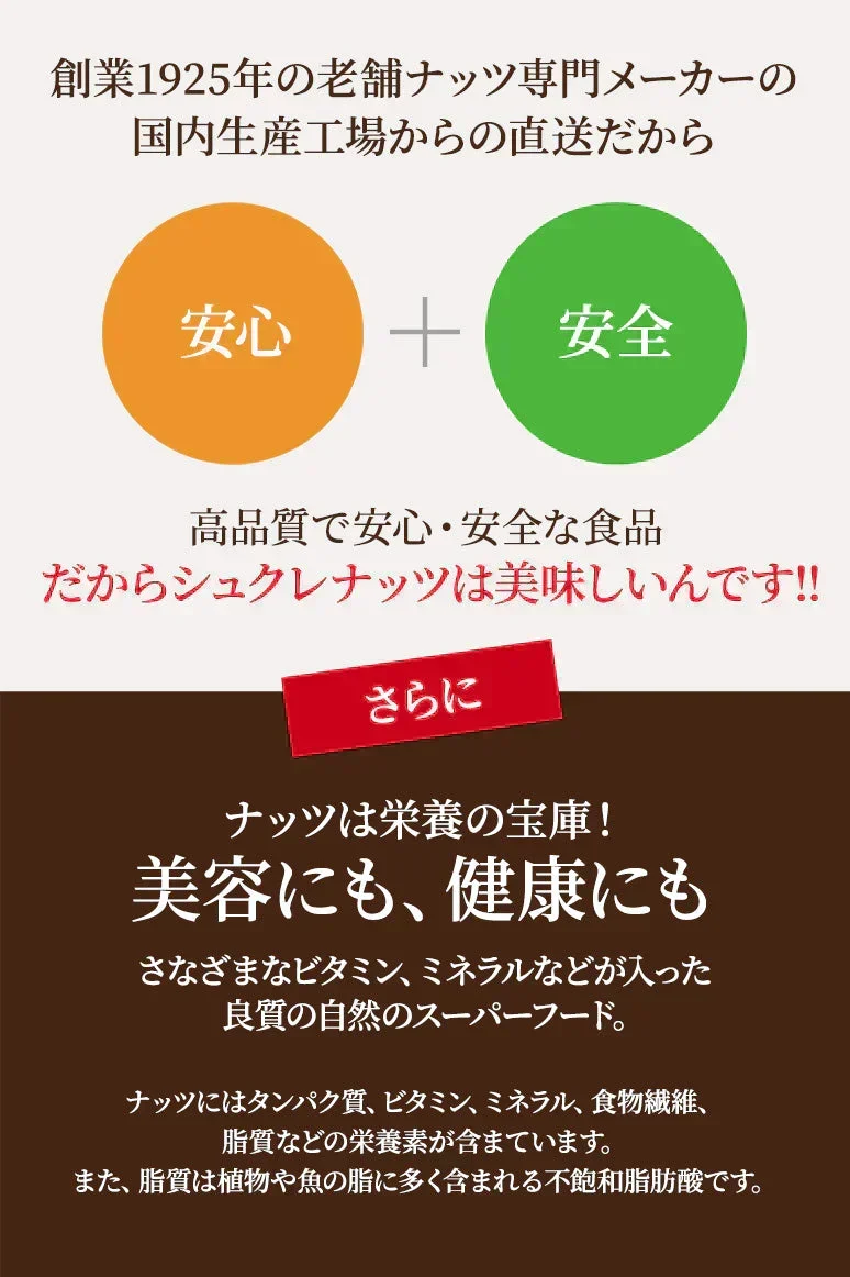 500g 塩付 ピスタチオ（殻付き）