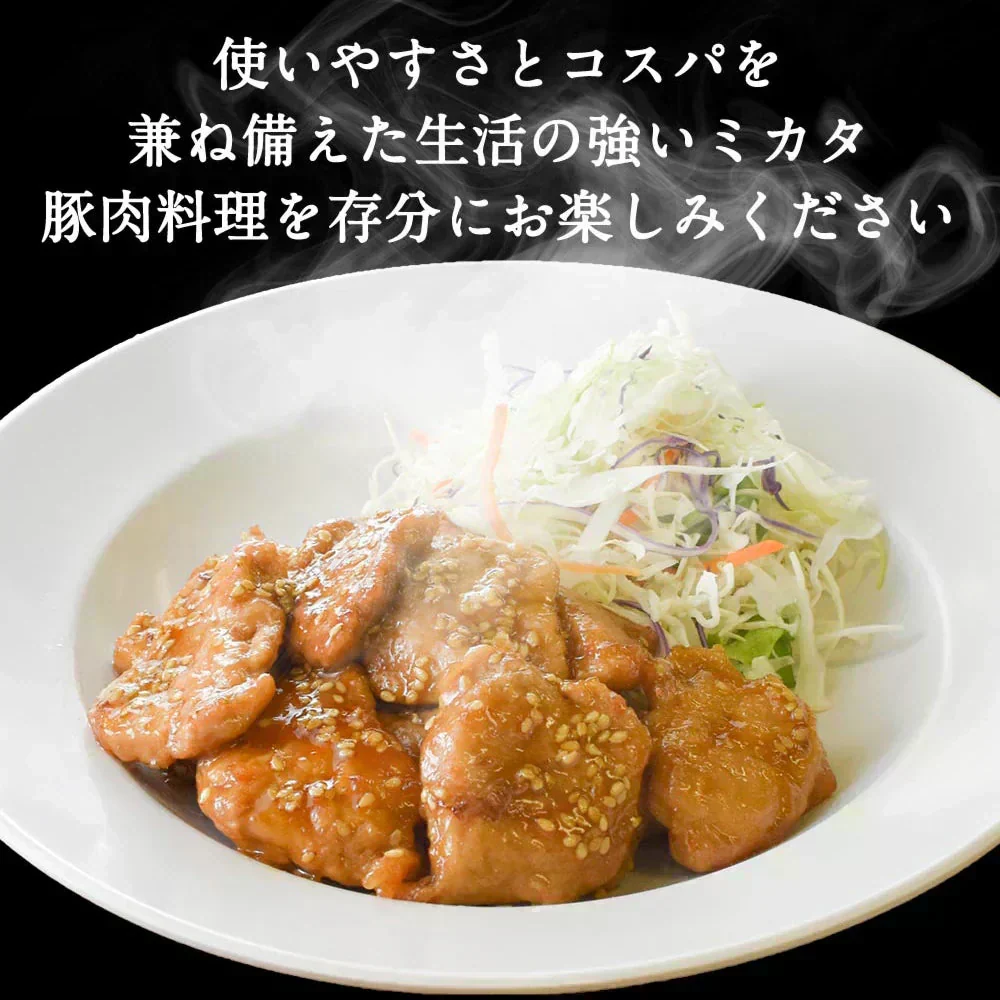 【予約販売！8月5日から8月16日お届け】  はしっこ豚肉セット4kg　味付き多め　【今ならおまけ　250g前後　付き】26072710B10T30