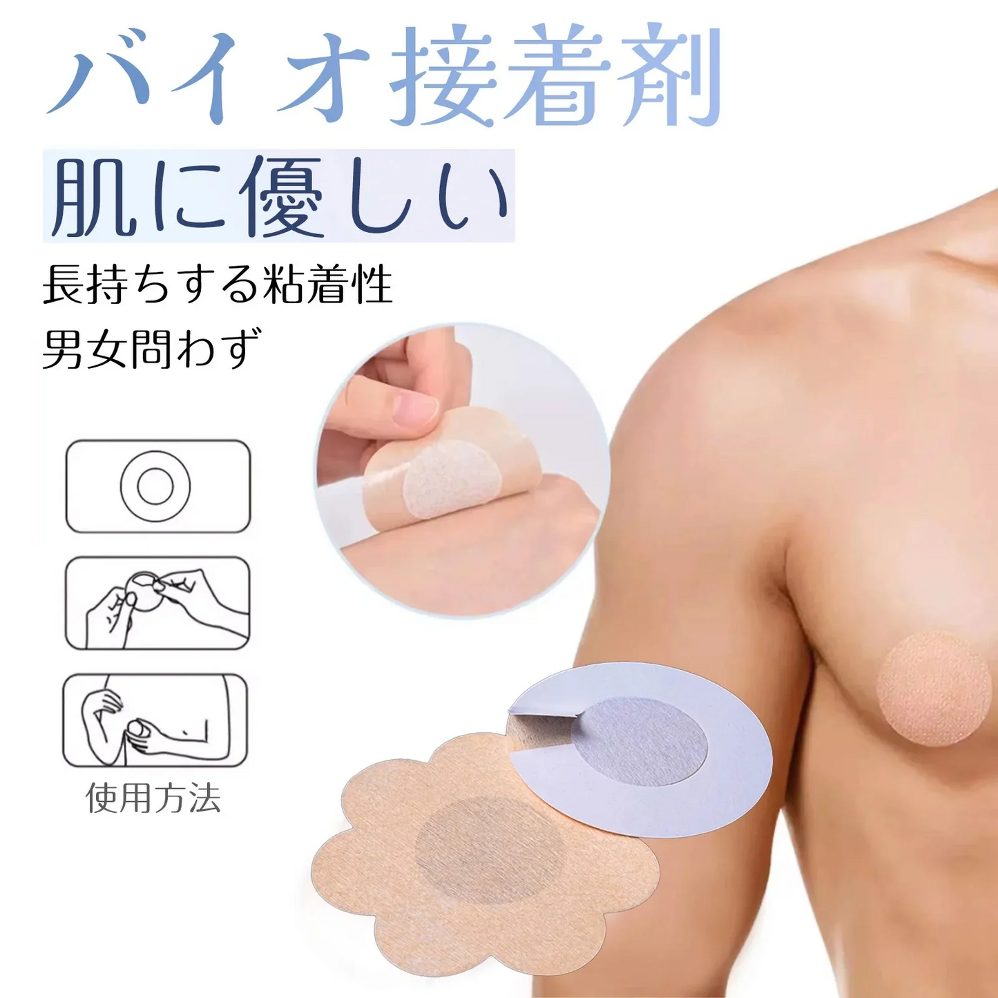 【摩擦防止！しっかり守る】＼ 花形 ／30回分(60枚) ニップレス ニップレスシール 使い捨て ニップレス 女性用 乳首 通気性 肌に優しい メンズ ニップレス 肌色 乳首隠し カバー パッド 汗や水に強い お手軽 不織布 スポーツ フォーマル コスプレ 結婚式 衣装 服装 おしゃれ ファッション ノーブラ 水着 卒乳 断乳