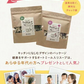 お試しサイズ とろりんスープ昆布と海藻 オートミールプラス［約20杯分］120g×1袋 プレーン