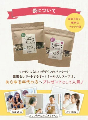 お試しサイズ とろりんスープ昆布と海藻 オートミールプラス［約20杯分］120g×1袋 プレーン