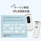 脱毛器 サーリシ 脱毛 家庭用 顔 vio 光脱毛 ipl 光 メンズ 光美容 自宅 家庭 ホーム 脱毛機 フラッシュ 除毛 エステ 自宅用 男性 美顔器 ケア 冷却 冷感 クール機能 すね 毛 脇 ムダ毛 男女兼用 全身 ギフト プレゼント 99万発 多機能