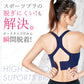 【XLサイズ：イエロー】スポブラ スポーツブラジャー ヨガブラ ブラジャー ワイヤーなし スポーツブラ 揺れない 夏用 スポーツ 下着 ノンワイヤー ランニング ジュニアブラ ヨガ ジム ジョギング 大きいサイズ ジュニア 運動 部活 体育 おしゃれ 中学生 ブラ LUSEEQ