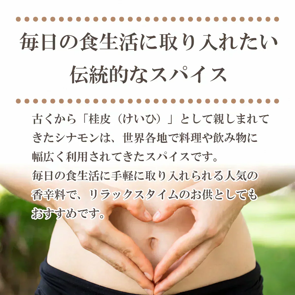【ご注文殺到につき入荷待ち】 オーガニック セイロンシナモン 無添加 シナモンパウダー 100% 粉末 200g 100g x2 有機 JAS認定 スーパーフード 美容 健康 温活 粉末 スパイス スリランカ