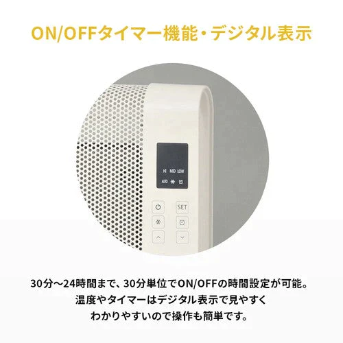 遠赤外線 パネルヒーター　Fiore Neo 	RM-113A