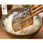 さば 鯖 骨取り 切り身 30g×20切 無塩 ノルウェー産 サバ 天然 骨なし チャック袋 バラ凍結 冷凍  塩なし 魚切り身 骨抜き ギフト グルメ プレゼント