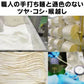 本場讃岐純生うどん 900g(300gx3袋) 約9人前 太麺 しあわせ製麺 しあわせうどん