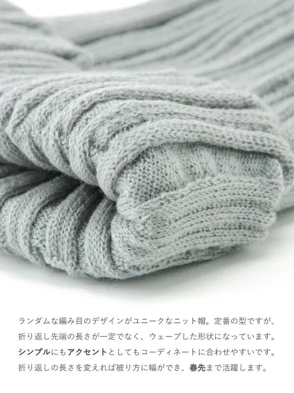 【フリーサイズ（57-64cm）-グレー】【商品名：AIRフィーチャーニット帽】