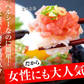 トロットロ極上ねぎとろ丼5食♪国産マグロを贅沢に使用