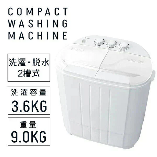 【ホワイト】小型洗濯機 ミニ洗濯機 二層式洗濯機 別洗い 3.6kg 脱水機能付 洗濯機 分け洗い コンパクト