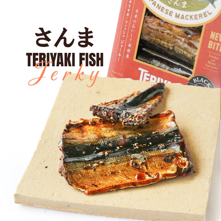 つくだ煮 甘露煮 テリヤキフィッシュ・ジャーキー さんま 40g×4 絶品 珍味 常温保存