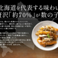 数の子松前漬け 400g 数の子 北海道加工 松前漬け 真昆布 がごめ昆布 するめいか かずのこ 母の日 プレゼント ギフト  母の日思いの 健康 実用的 父の日 子供 孫