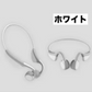 Bluetooth5.0 骨伝導イヤホン ヘッドホン スポーツ 高音質 超軽量 bluetooth ヘッドセット ワイヤレス イヤホン ハンズフリー通話 ノイズキャンセル 音楽 w052A(ホワイト)