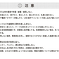 【ネイビーM】 UQLIFE 電動ファン付 空調ベスト UF-EFVC  フルセット