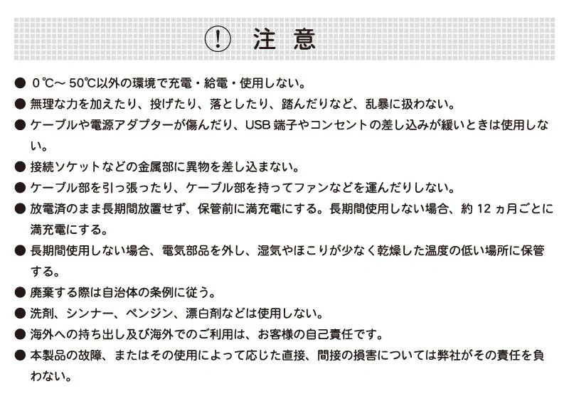 【ネイビーM】 UQLIFE 電動ファン付 空調ベスト UF-EFVC  フルセット