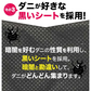 さよならダニークローゼット用2個セット ダニ取りシート ダニ取り ダニ捕り ダニ捕獲シート ダニ退治 ダニ対策 ダニ駆除 ダニ除け ダニ