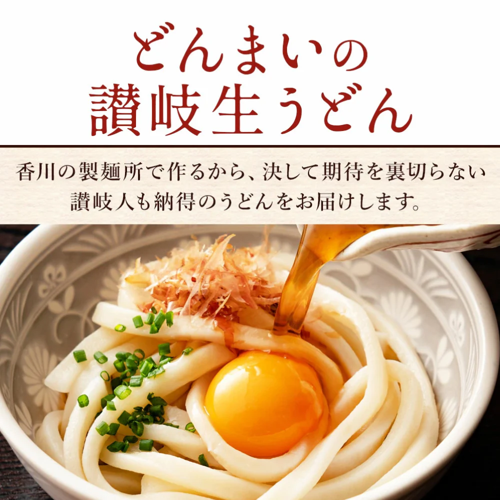 本場生讃岐うどん 専用醤油付セット【極太麺】 6人前 (300g×2袋) 送料無料 讃岐うどん 生うどん しょうゆうどん だし醤油 鎌田醤油 国産小麦 生麺 人気 贈り物 手土産 お土産 お礼