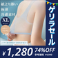 【XLサイズ 2枚セット ランダムカラー】［クールブラセール］ノンワイヤ・ナイトブラ・冷感ブラ 夏 ブラジャー レディース ノンワイヤー 吸水速乾 メッシュ 涼しい ノンワイヤーブラ スポーツブラ ブラトップ ワイヤレスブラ 大きいサイズ ナイトブラブラジャー 下着 ノンワイヤ ナイトブラ 寝ながら育乳 インナー シームレスブラ インナー スポーツ ブラトップ ノンワイヤーブラ 補正下着【ゲリラセール】