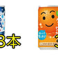 ミニ缶　炭酸飲料 缶 160ml 詰め合わせ セット 10種（B） 合計30本【 コーラ ファンタオレンジ ファンタグレープ リアルゴールド 三ツ矢サイダー  カルピスソーダ デカビタC オランジーナ なっちゃんオレンジ ペプシコーラ】【当店オススメ】