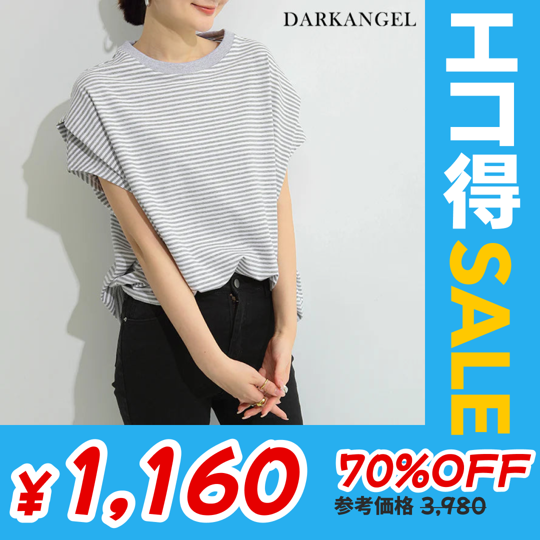 ショルダータックTシャツ（白地杢グレーボーダー/FREEサイズ）11e24177-e665-4226-aaa7-83ac502f0488【エコ得SALE】