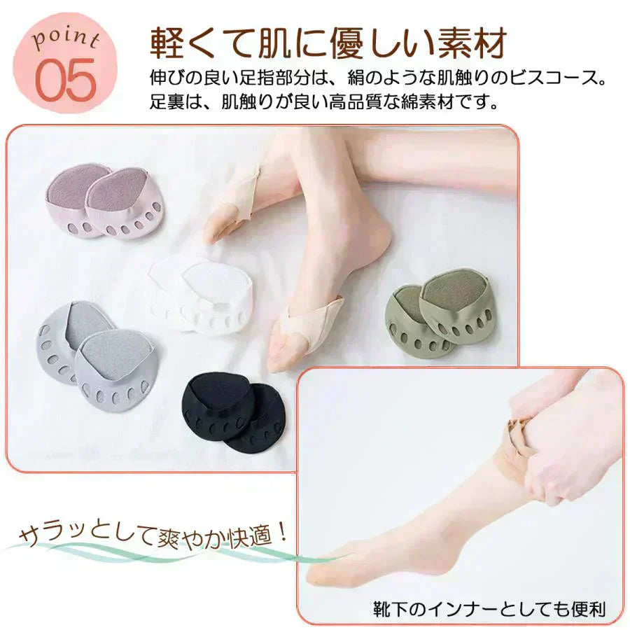 【11月下旬入荷予定分予約販売】【ベージュ】インナーソックス３足セット 靴下 レディース 5本指 ソックス  薄手