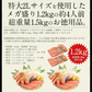かに カニ 蟹 ズワイガニ お刺身OK 生 カット済み 1.2kg（600g×2箱/総重量1.5kg）ずわい 鍋 しゃぶしゃぶ 刺身 生ずわい ズワイ蟹 海鮮 生かに 蟹 生ずわいがに 生蟹 ズワイガ二 ずわい蟹 刺身 刺し身 魚介 母の日 プレゼント ギフト