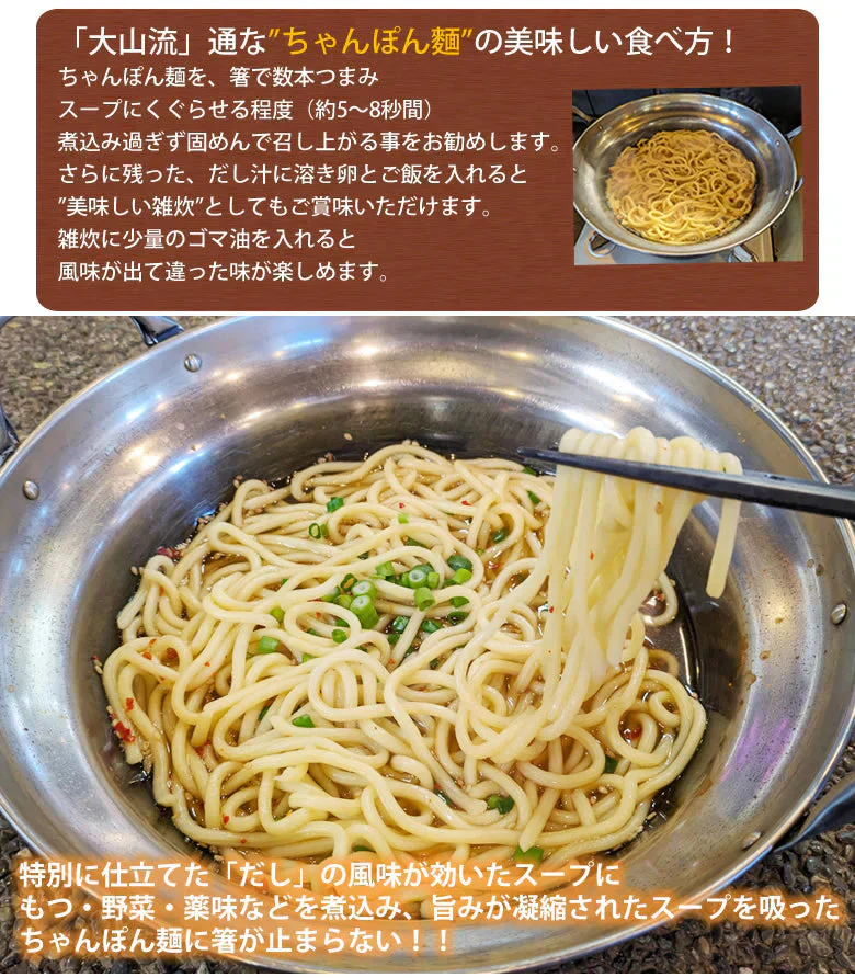 国産牛もつ鍋 大容量 10人前 送料無料 【大山監修】 国産牛モツ鍋セット醤油味 お取り寄せ もつなべ 牛もつ 小腸 大腸 ギアラ