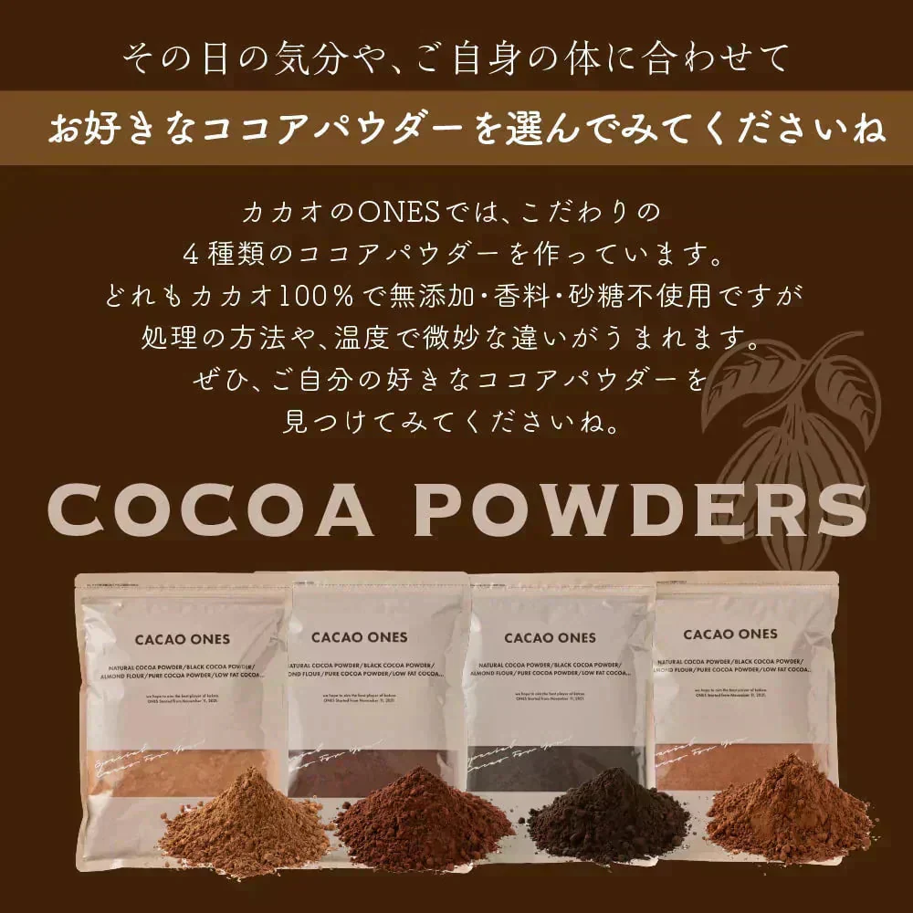 [ナチュラル]ココアパウダー 【6袋】3kg(500g×6袋) ココア 砂糖不使用 無添加 香料不使用 カカオ 大容量 お徳用 製菓 製パン お菓子作り 純ココア