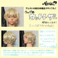 アシストウィッグ ウィッグ用カットレザー コスプレ ヘアセット シャギー はさみ