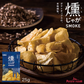 ☆【北海道限定】燻じゃが【小袋25g×3袋】 ポテトファーム カルビー 新千歳空港 お土産