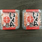 北海道 知床羅臼産 いくら醤油漬け 食品 ギフト(代引不可)【送料無料】