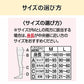 スリムウォーク認定販売店【24h マルチスキニー（HEATフリース）（Mサイズ）】裏地 ヒートフリース レギンス 着圧 美脚 ピップ