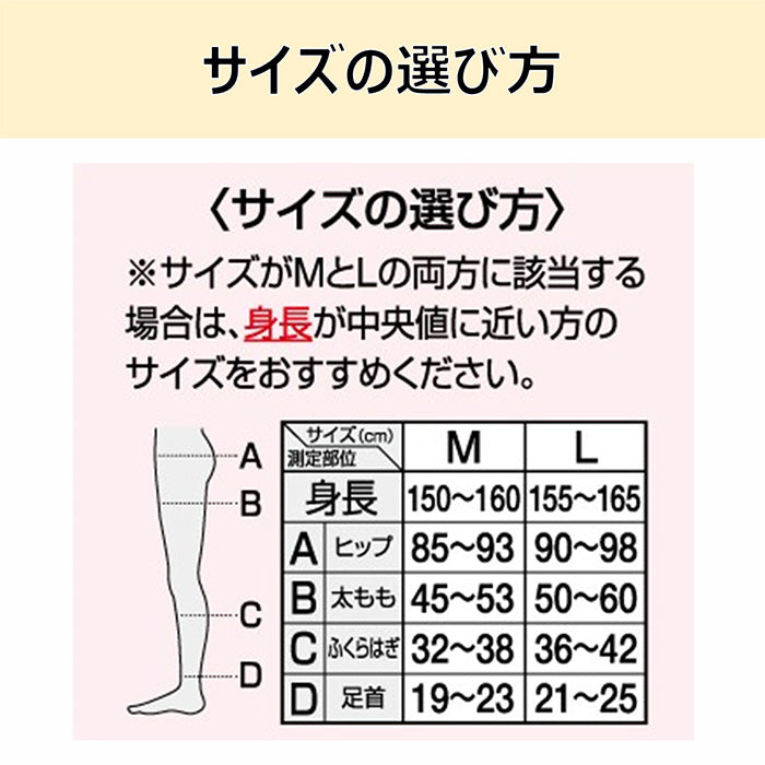 スリムウォーク認定販売店【24h マルチスキニー（HEATフリース）（Mサイズ）】裏地 ヒートフリース レギンス 着圧 美脚 ピップ