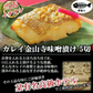 7種類 計25切入 総重量2.5kg 漬け魚 セット 送料無料 魚 詰め合わせ 西京漬け 西京焼き 焼き魚 惣菜 焼魚 漬魚 おかず おつまみ さかな 冷凍 食品 しゃけ さば カレイ さわら ホッケ イカ 赤魚 鮭 鯖 さけ