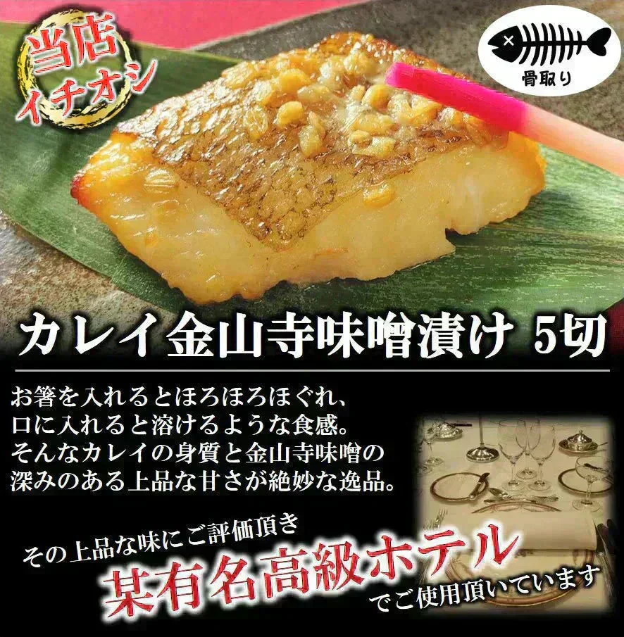 7種類 計25切入 総重量2.5kg 漬け魚 セット 送料無料 魚 詰め合わせ 西京漬け 西京焼き 焼き魚 惣菜 焼魚 漬魚 おかず おつまみ さかな 冷凍 食品 しゃけ さば カレイ さわら ホッケ イカ 赤魚 鮭 鯖 さけ
