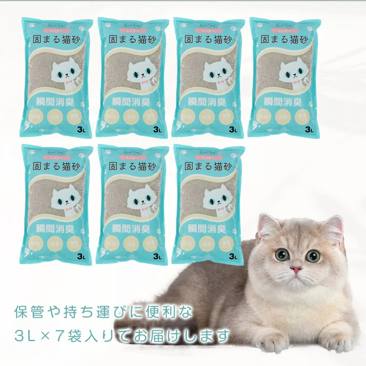 販売中止