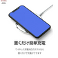 iDiskk 純正品 正規代理店【メール便 送料無料】ワイヤレス充電器 W-01 ワイヤレス 急速充電 置き型 Qi 無線充電  17-BAT-IDISKK-W01