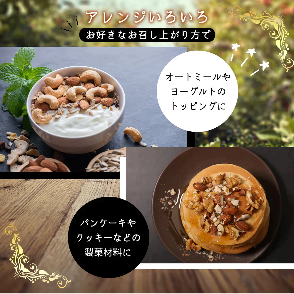 【有塩】 贅沢3種の ミックスナッツ 800g[ ナッツ 無添加 無油 アーモンド くるみ カシューナッツ ミックス 健康 おやつ おつまみ ] K