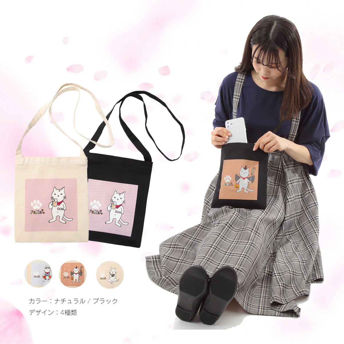 お手軽 トートバッグ サコッシュ 携帯収納 キャラクター